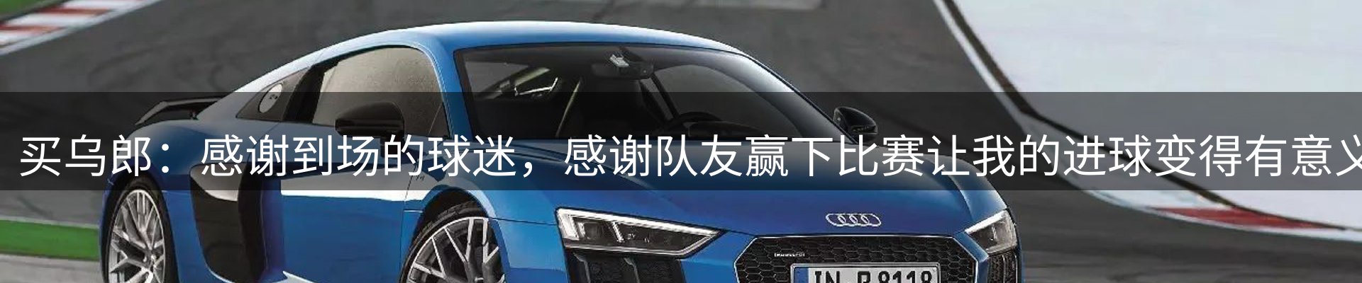 平台前沿